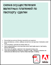 ����� ������������� �������� �������� �� �������� ������