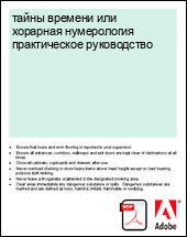 ����� ������� ��� �������� ����������� ������������ �����������