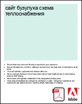 ���� �������� ����� ��������������