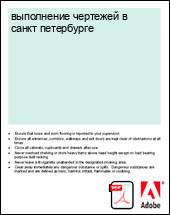 ���������� �������� � ����� ����������