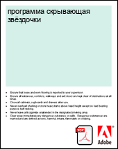 ��������� ���������� ��������