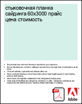 ����������� ������ �������� 60�3000 ����� ���� ���������