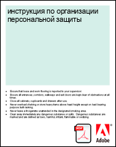 ���������� �� ����������� ������������ ������