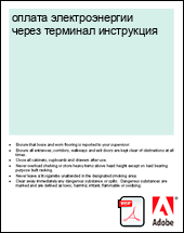 ������ �������������� ����� �������� ����������