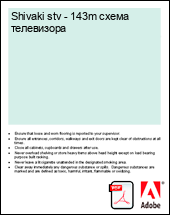 Shivaki stv - 143m ����� ����������