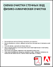 ����� ������� ������� ��� ������-���������� �������