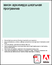 ����� �������� �������� ���������