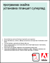 ��������� ������ ��������� ������� ��������