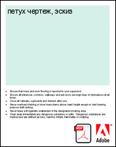 ����� ������, �����