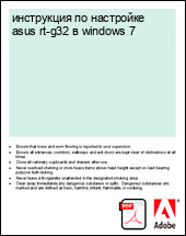 ���������� �� ��������� asus rt-g32 � windows 7