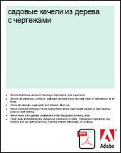 ������� ������ �� ������ � ���������