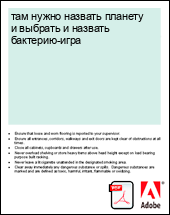 ��� ����� ������� ������� � ������� � ������� ��������-����