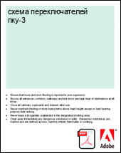 ����� �������������� ���-3