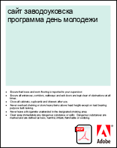 ���� ������������� ��������� ���� ��������