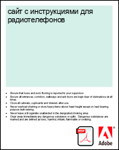 ���� � ������������ ��� ��������������