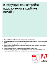 ���������� �� ��������� ����������� � ������� ������