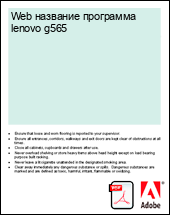 Web �������� ��������� lenovo g565