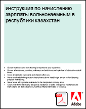 ���������� �� ���������� �������� ������������� � ���������� ���������