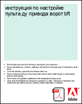 ���������� �� ��������� ������ �� ������� ����� bft