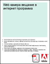 Web ������ ������� � �������� ���������