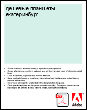 ������� �������� ������������