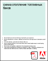 ����� ��������� ��������� �����