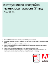 ���������� �� ��������� ���������� �������� 51��� 732 � 10