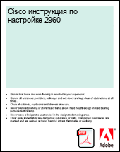 Cisco ���������� �� ��������� 2960