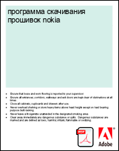 ��������� ���������� �������� nokia