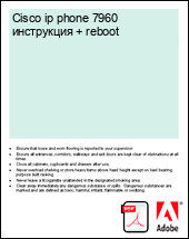 Cisco ip phone 7960 ���������� + reboot