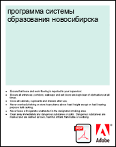 ��������� ������� ����������� ������������