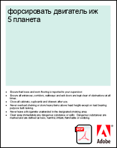 ����������� ��������� �� 5 �������