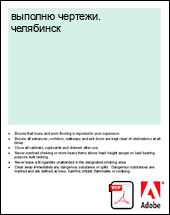 ������� �������. ���������