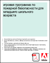 ������� ��������� �� �������� ������������ ��� �������� ��������� ��������