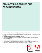 ����������� ������ ��� �������������