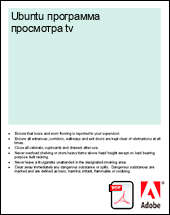 Ubuntu ��������� ��������� tv