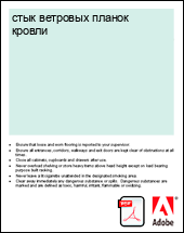 ���� �������� ������ ������