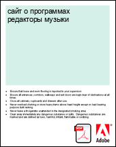 ���� � ���������� ��������� ������