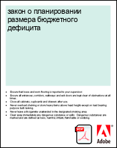 ����� � ������������ ������� ���������� ��������