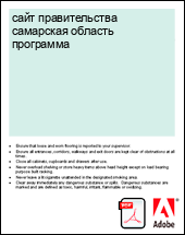 ���� ������������� ��������� ������� ���������