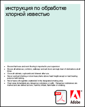 ���������� �� ��������� ������� ��������