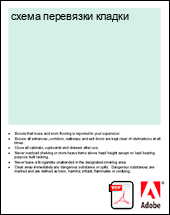 ����� ��������� ������