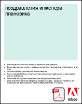 ������������ �������� ���������