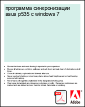 ��������� ������������� asus p535 � windows 7
