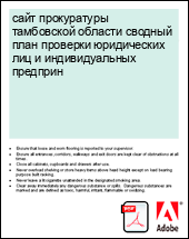 ���� ����������� ���������� ������� ������� ���� �������� ����������� ��� � �������������� ��������