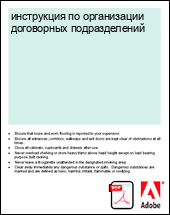 ���������� �� ����������� ���������� �������������