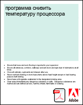 ��������� ������� ����������� ����������