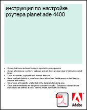 ���������� �� ��������� ������� planet ade 4400