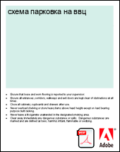 ����� �������� �� ���