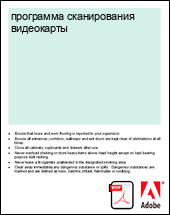 ��������� ������������ ����������